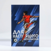 Подарочный набор блокнот - раскраска, мелки 4 шт. &laquo;Настоящий чемпион&raquo;