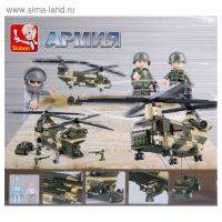 Конструктор &laquo;Военный транспортный вертолёт&raquo;, 520 деталей