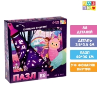 Пазл с фонариком &laquo;В гостях у ламы&raquo;, 88 деталей