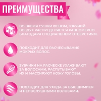 Расчёска массажная, широкая, вентилируемая, 8,5 &times; 20,5 см, PVC коробка, цвет прозрачный