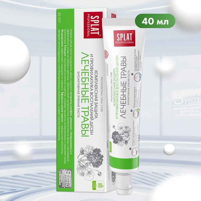 Зубная паста Splat Professional компакт Лечебные травы 40мл Зубная паста Splat Professional компакт Лечебные травы 40мл