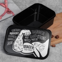 Ланч-бокс &laquo;Опасен&raquo;, 1.2 л