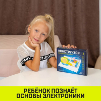 Конструктор блочный-электронный &laquo;В мире электроники&raquo;, 59 схем, 19 деталей