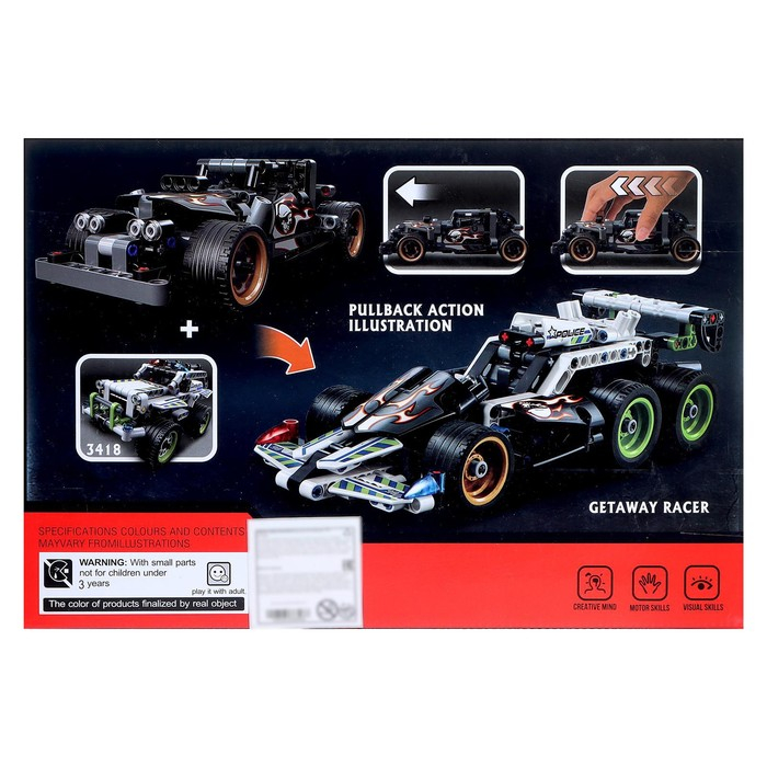 Конструктор с инерционным механизмом &laquo;Супергонка&raquo;, 170 деталей