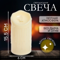 Свеча светодиодная &laquo;Романтика&raquo;, горит жёлтым