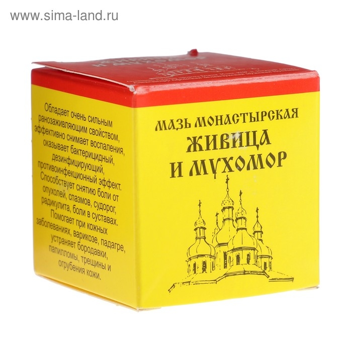 Мазь «Монастырская Живица с Мухомором». Ранозаживляющая. Стекло. 28 мл. Мазь «Монастырская Живица с Мухомором». Ранозаживляющая. Стекло. 28 мл.