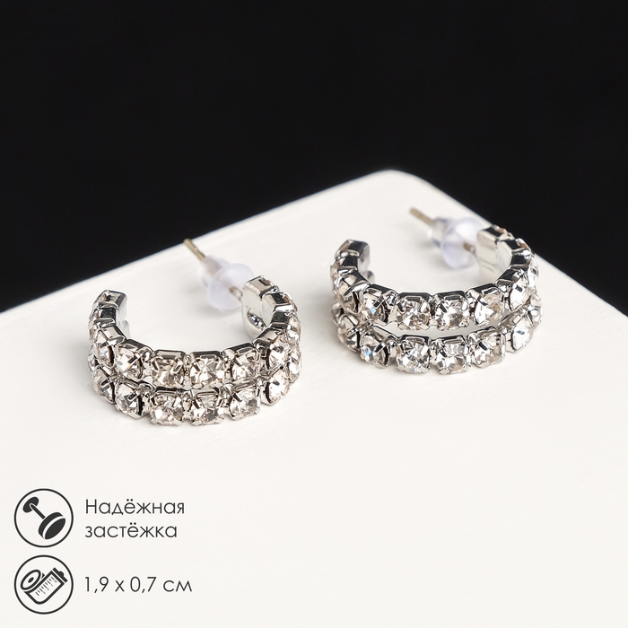 Серьги со стразами &laquo;Античность&raquo; двойная, цвет белый в серебре
