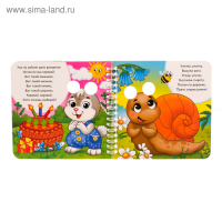 Картонные книги &laquo;Играем с пальчиками&raquo;, набор 2 шт. по 12 стр.