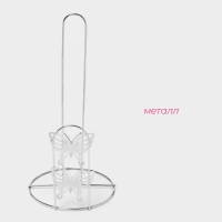 Держатель для бумажных полотенец Доляна «Бабочки», 13×13×27 см, цвет хром Держатель для бумажных полотенец Доляна «Бабочки», 13×13×27 см, цвет хром