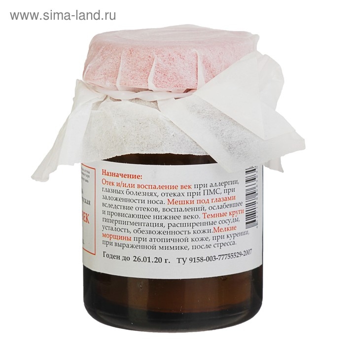 Мазь монастырская «Для век», 20 мл Мазь монастырская «Для век», 20 мл