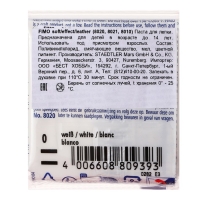 Пластика - полимерная глина, 57 г, Soft, белый Пластика - полимерная глина, 57 г, Soft, белый