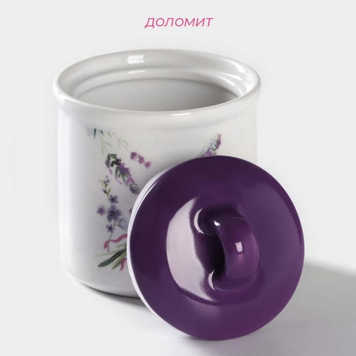 Сахарница Доляна &laquo;Лаванда&raquo;, 150 мл, d=7 см