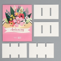 Коробка для конфет, кондитерская упаковка, 9 ячеек, &laquo;Любимому воспитателю&raquo; 14.5 х 14.5 х 3.5 см