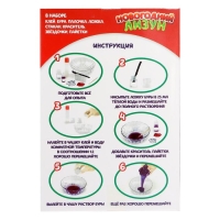 Опыты для детей &laquo;Новогодний лизун&raquo;