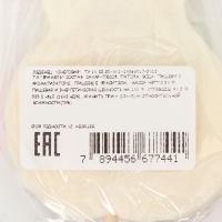 Новый год. Леденцы "Снеговики", 30 г