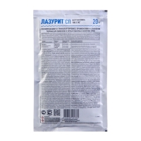 Средство для уничтожения сорняков на картофеле "Лазурит", 20 г Средство для уничтожения сорняков на картофеле "Лазурит", 20 г