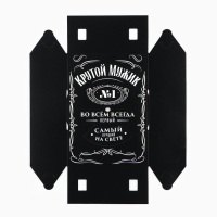 Коробка складная &laquo;Крутой мужик &raquo;, 21 х 15 х 7 см