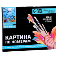 Картина по номерам на холсте с подрамником «Дельфины-друзья», 40 х 50 см Картина по номерам на холсте с подрамником «Дельфины-друзья», 40 х 50 см