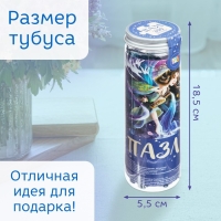 Пазл в тубусе &laquo;Неповторимый водолей&raquo;, 300 деталей