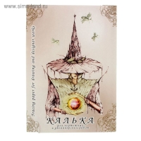 Калька для чертёжных и дизайнерских работ А3, 40 листов в папке, 40 г/м&sup2;