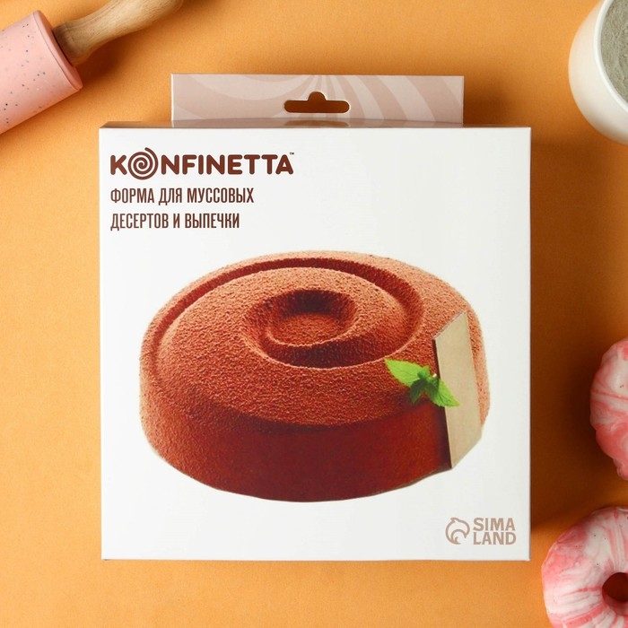 Форма для выпечки и муссовых десертов KONFINETTA &laquo;Круговорот&raquo;, силикон, 20&times;5 см, цвет белый