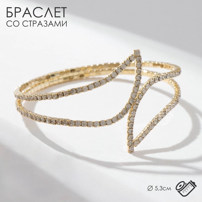 Браслет со стразами &laquo;Лёд&raquo; красота линий, цвет белый в золоте