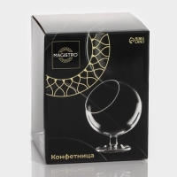 Конфетница на ножке Magistro &laquo;Орбита&raquo;, 500 мл, 12,5&times;16,5 см
