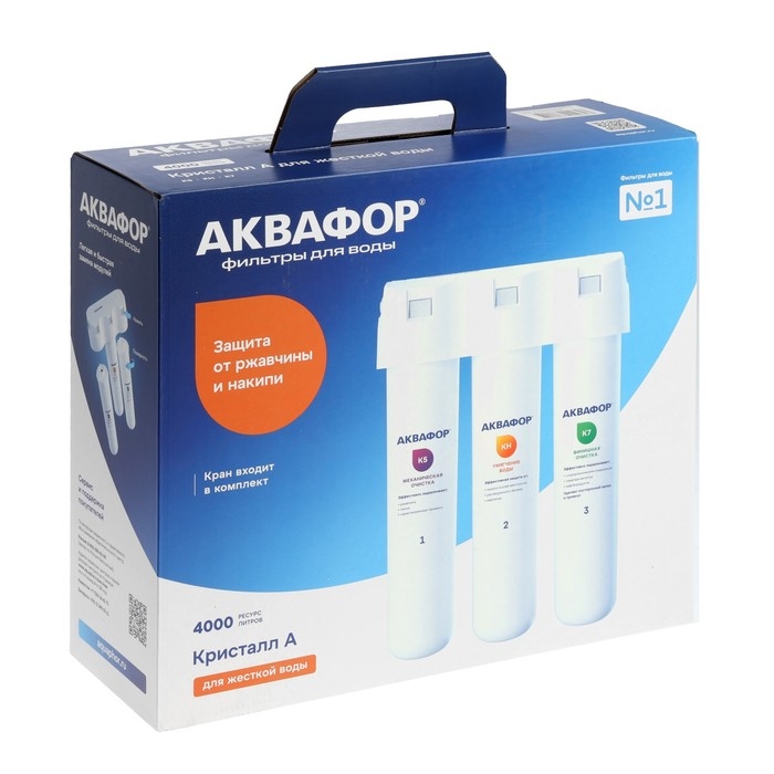 Водоочиститель "Аквафор" Кристалл А, для жёсткой воды, 3-х ступенчатый