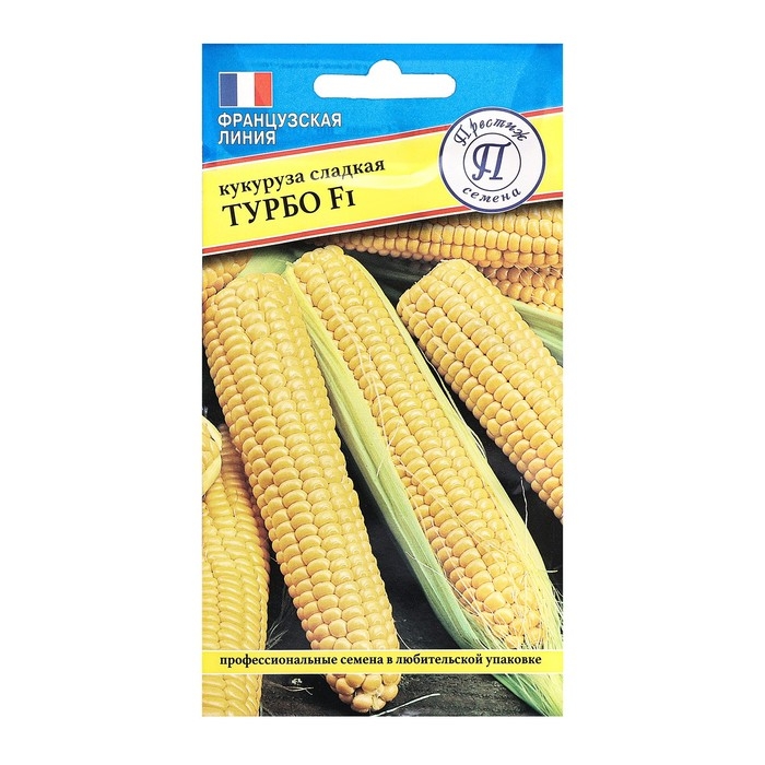 Семена Кукуруза Семена Кукуруза "Турбо F1", ц/п, 15 шт.