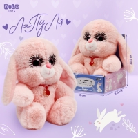 Мягкая игрушка &laquo;Зайка&raquo;