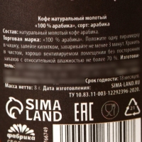 Кофе &laquo;Топливо&raquo; в бумажном стаканчике, 8 г.