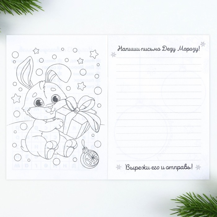 Подарочный набор новогодний, блокнот,карандаши ч/г 2 шт и восковые мелки «Чудеса рядом» Подарочный набор новогодний, блокнот,карандаши ч/г 2 шт и восковые мелки «Чудеса рядом»