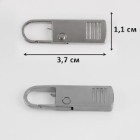 Пуллер для молнии, металлический, 3,7 см &times; 1,1 см, 5 шт, цвет серебряный
