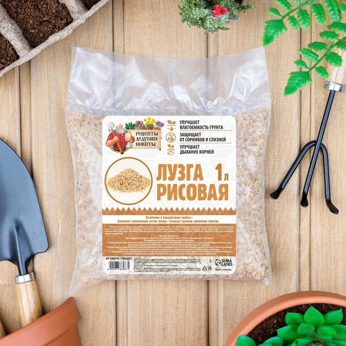 Лузга рисовая Лузга рисовая "Рецепты Дедушки Никиты", 1 л