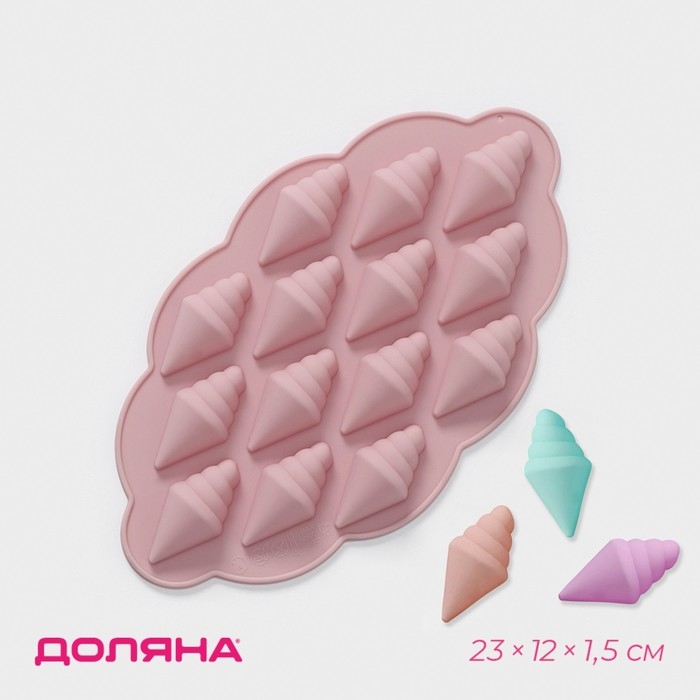 Форма для конфет и шоколада Доляна &laquo;Ракушки&raquo;, силикон, 23&times;12&times;1,5 см, 14 ячеек, цвет МИКС