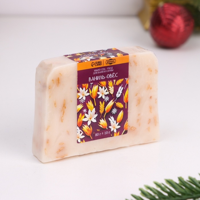 Новый год. Набор мыла 4 шт Новый год. Набор мыла 4 шт "Красное вино, Кофе, Ваниль-овес,мандарин" по 80 г