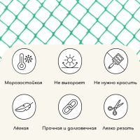 Сетка садовая, 1 &times; 20 м, ячейка ромб 15 &times; 15 мм, пластиковая, синяя, Greengo