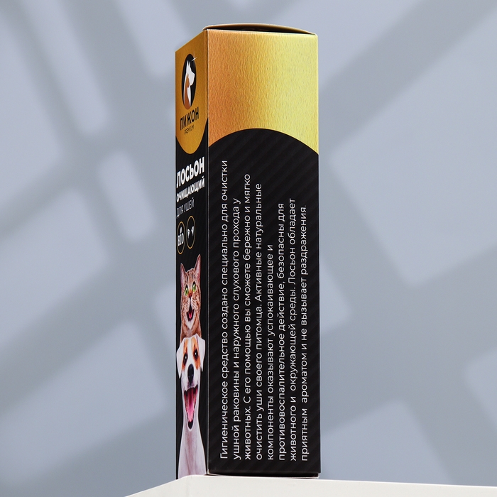 Лосьон для ушей Лосьон для ушей "Пижон Premium" для кошек и собак, 100 мл