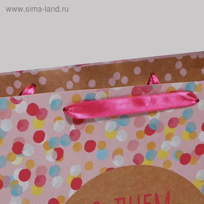 Пакет подарочный крафтовый вертикальный, упаковка, &laquo;С Днём Рождения Тебя!&raquo;, 30 х 41 х 11,5 см