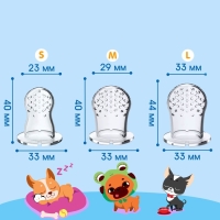 Ниблер для прикорма &laquo;ТРЕНД. Пёсики&raquo; в наборе с силиконовыми сеточками 2шт