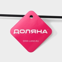 Плечики - вешалка для одежды Доляна, 43,5&times;20,5 см, широкие плечики, антискользящее покрытие, цвет чёрный