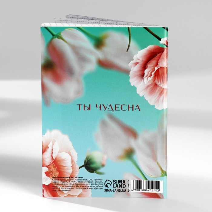 Набор блокнотов А6, 32 листа на скрепке 8 шт. &laquo;С 8 марта. Тюльпаны&raquo;