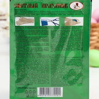 Набор пасхальный «Эстетика вкуса», Светлый Праздник Набор пасхальный «Эстетика вкуса», Светлый Праздник