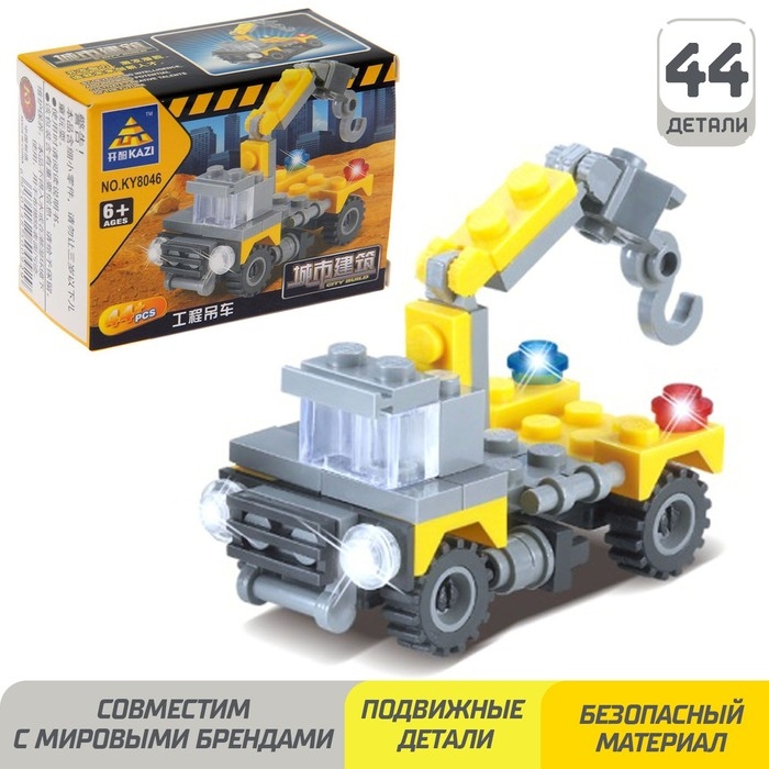 Конструктор «Мини-кран», 44 детали Конструктор «Мини-кран», 44 детали