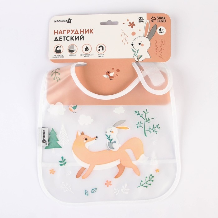 Нагрудник для кормления &laquo;Baby of nature&raquo; непромокаемый на липучке, с карманом