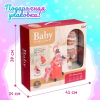 Пупс &laquo;Малыш&raquo;, в пакете, МИКС