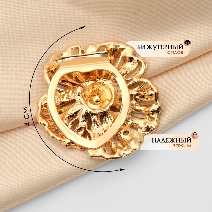 Зажим для платка &laquo;Цветок&raquo; волнистый, цветной в золоте