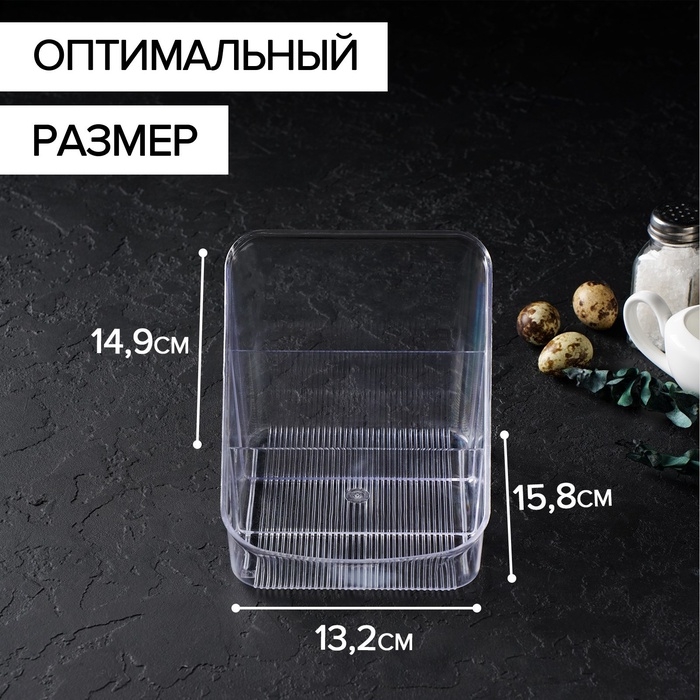 Органайзер для специй Alt, цвет прозрачный Органайзер для специй Alt, цвет прозрачный