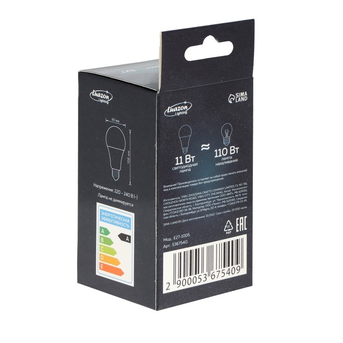 Лампа светодиодная Luazon Lighting, A60, 11 Вт, E27, 990 Лм, 6500 К, холодный белый Лампа светодиодная Luazon Lighting, A60, 11 Вт, E27, 990 Лм, 6500 К, холодный белый