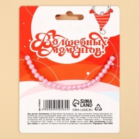 Бусы детские новогодние &laquo;Волшебных моментов&raquo;, на Новый год, 11 х 14 см